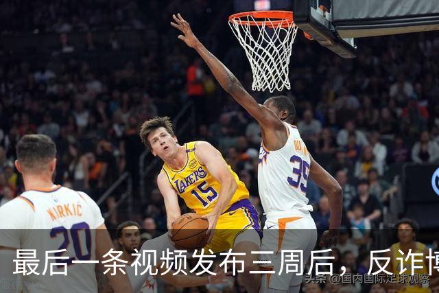 最后一条视频发布三周后，反诈博主“徽剑”遇害，生前身处多方势力博弈漩涡