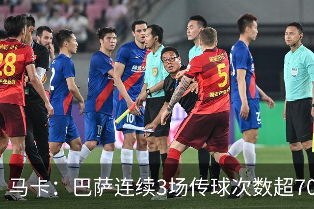 马卡：巴萨连续3场传球次数超700次，对莱万特控球率75%赛季新高